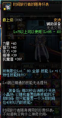 国服奶爸力法关羽无限觉醒技巧 全职业通用