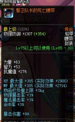 发财致富 5月25号大改之后的推荐搬砖图