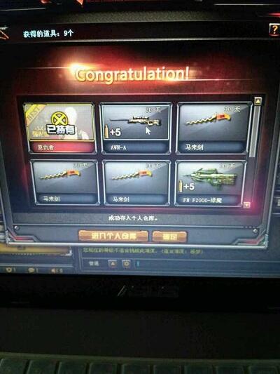 新手玩家必看 永久免费强化角色独家获得法 