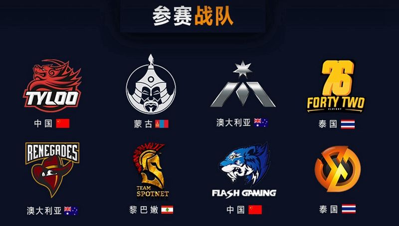 中国双雄出战CSGO亚洲锦标赛首战明日打响