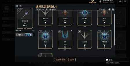 虚幻争霸玩家试玩心得 枪法和卡牌同样重要