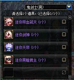 回归推荐活动获得的全职业二觉宠物属性介绍