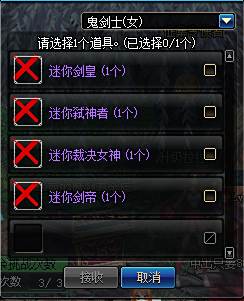 回归推荐活动获得的全职业二觉宠物属性介绍