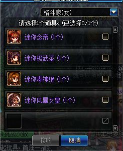 回归推荐活动获得的全职业二觉宠物属性介绍