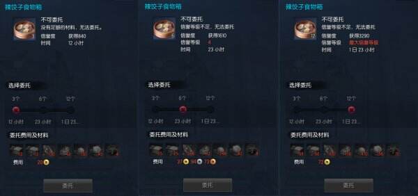 剑灵副职业改版详细分析 风味门在哪可以做什么