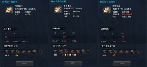 剑灵副职业改版详细分析 风味门在哪可以做什么