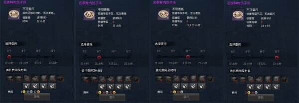 剑灵副职业改版详细分析 风味门在哪可以做什么