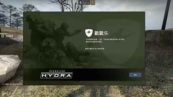 竞技新花样!CSGO九头蛇大行动都能玩到啥