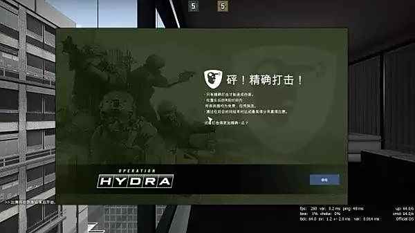 竞技新花样!CSGO九头蛇大行动都能玩到啥