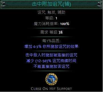 击中附加诅咒在哪里买 找不到这个技能哪卖