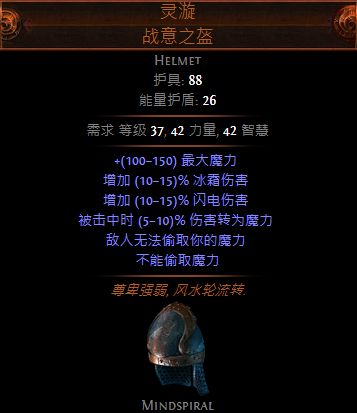 3.0测试服暗金改动爆料 部分暗金获得加强