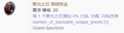 3.0测试服暗金改动爆料 部分暗金获得加强