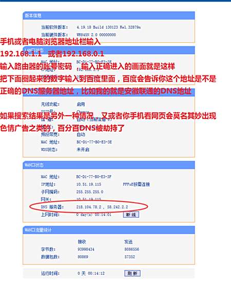 lol客户端无法与登录队列进行通讯解决办法
