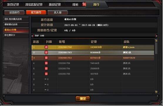 六月新版本情报站：全新优化强势来袭