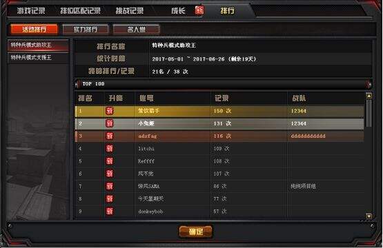 六月新版本情报站：全新优化强势来袭