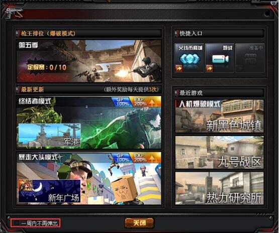 六月新版本情报站：全新优化强势来袭