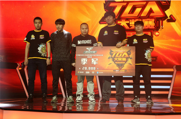 TGA赛制优化 与职业队形成差异化竞争