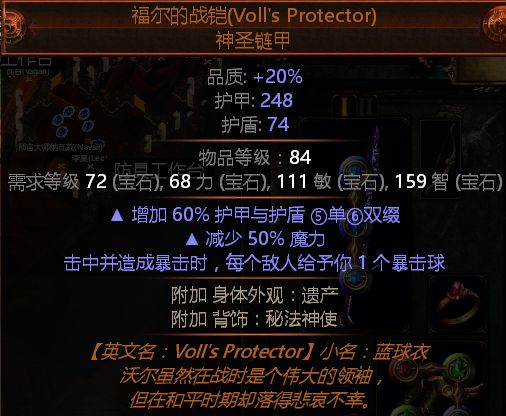 廉价药侠COC 最贵装备居然是篮球衣的BD