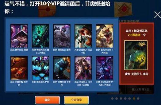 菲奥娜泳装派对能开出什么皮肤 菲奥娜活动地址