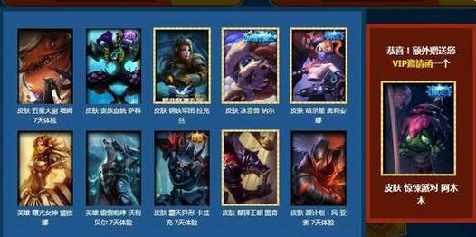 菲奥娜泳装派对能开出什么皮肤 菲奥娜活动地址