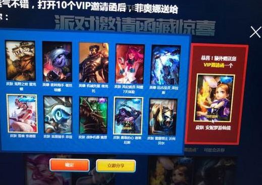 菲奥娜泳装派对能开出什么皮肤 菲奥娜活动地址