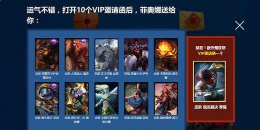 菲奥娜泳装派对能开出什么皮肤 菲奥娜活动地址