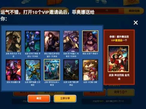 菲奥娜泳装派对能开出什么皮肤 菲奥娜活动地址