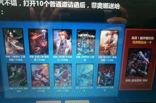 菲奥娜泳装派对能开出什么皮肤 菲奥娜活动地址