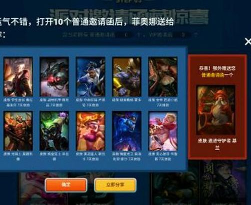 菲奥娜泳装派对能开出什么皮肤 菲奥娜活动地址