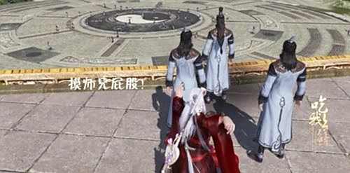 天涯明月刀玩家搞笑制图赏析 真武吃我上鳝