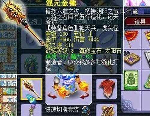 梦幻西游2入坑159魔王 话说魔王还那么暴力