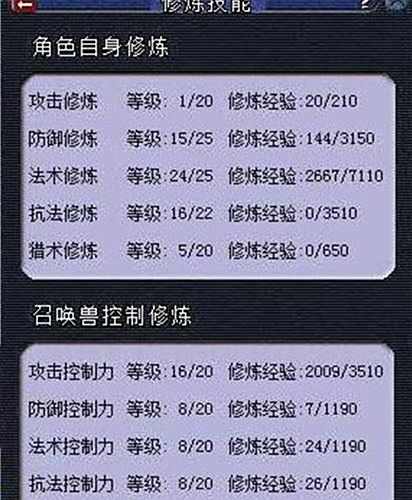 梦幻西游2入坑159魔王 话说魔王还那么暴力