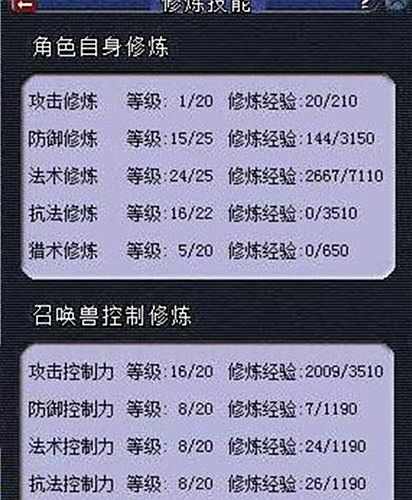 梦幻西游2入坑159魔王 话说魔王还那么暴力