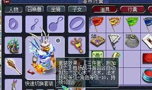 梦幻西游2入坑159魔王 话说魔王还那么暴力