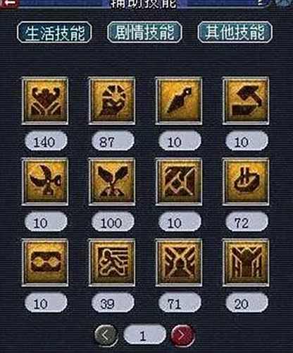 梦幻西游2入坑159魔王 话说魔王还那么暴力