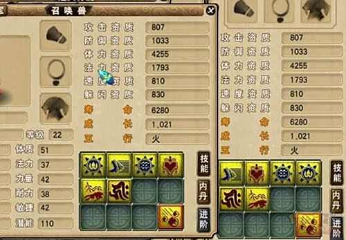 震惊梦幻西游2竟然是这样 说不定神品就出来