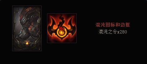 黑夜使者亚索图标和边框怎么获得 长什么样