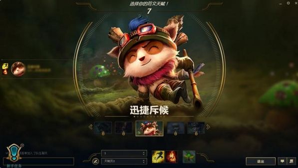 lol将加入全新死亡音效死亡音效是怎样的