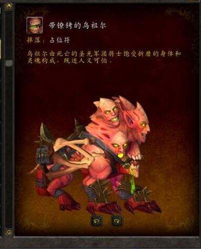 73新增多个坐骑预览有惊悚恐怖人脸坐骑