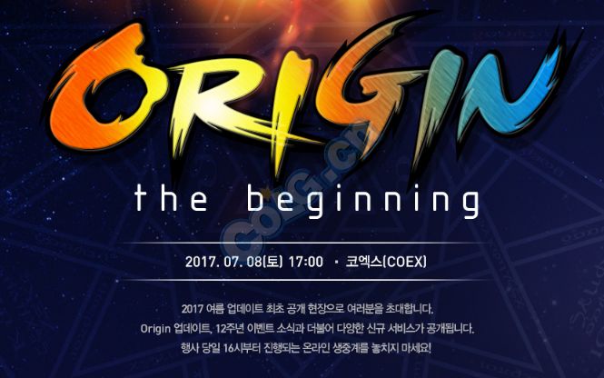 7月8号韩服DNF发布会确定 代号origin 起源