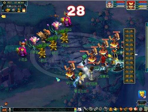 梦幻西游2赤岩丛林戏蝉趣 风起清凉踏浪花