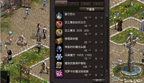 天堂永恒回忆区 专属道具城商品下架公告