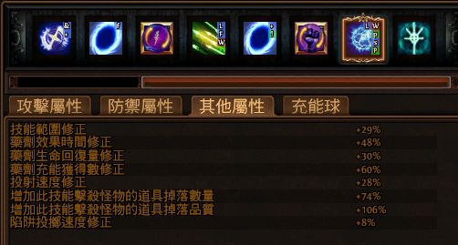 T11致命岩滩打宝教学 最简单的刷图打宝