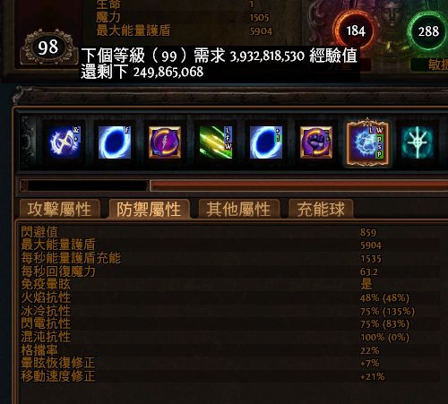 T11致命岩滩打宝教学 最简单的刷图打宝