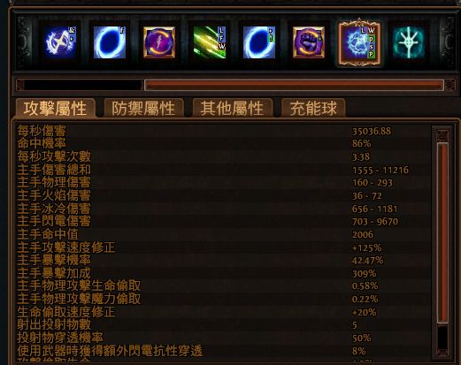 T11致命岩滩打宝教学 最简单的刷图打宝