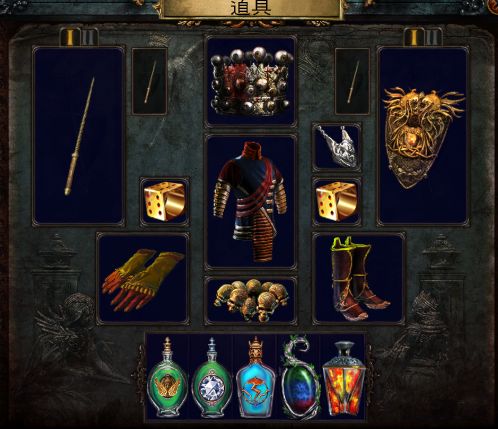 T11致命岩滩打宝教学 最简单的刷图打宝