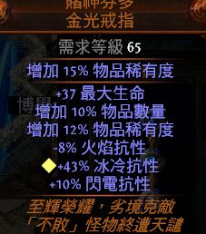 T11致命岩滩打宝教学 最简单的刷图打宝