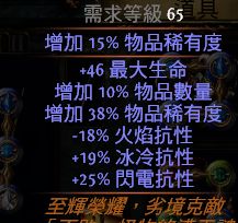 T11致命岩滩打宝教学 最简单的刷图打宝