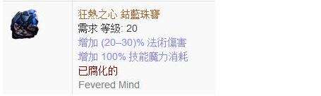 2.6禁语自残流10秒凤凰BD 华丽的毁灭舞步