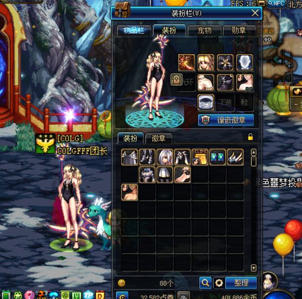 2017年夏日套散搭研究女圣职守护者女鬼剑